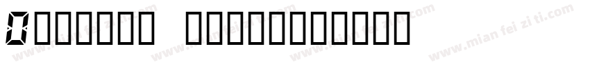 Digital print字体转换